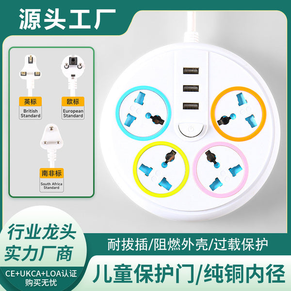 Foreign trade plug British European multi-function switch socket high power wholesale, porous usb socket board power strip