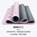 tpe yoga mat, men's fitness mat, professional anti-slip silent mat, sports printed movement training mat
