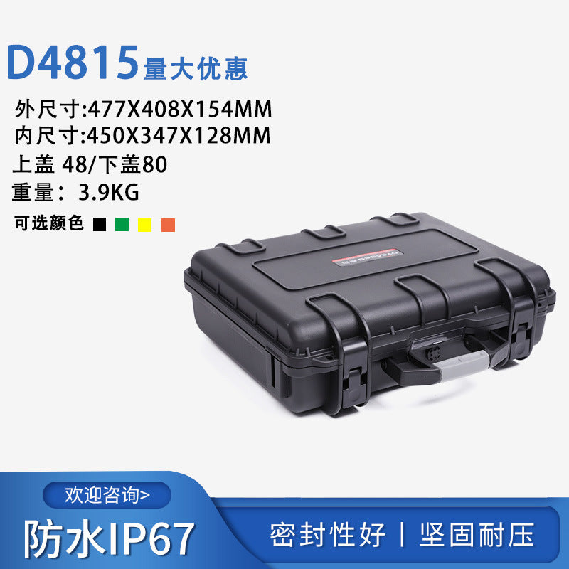 Industrial grade plastic toolbox, thickened engineering materials, storage toolbox, waterproof and anti-drop, lined processing