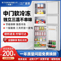 Yanglingzi refrigerator - compact, energy-efficient refrigerator for home, dorm, rental, and hotel use. available in single, double, and triple door options