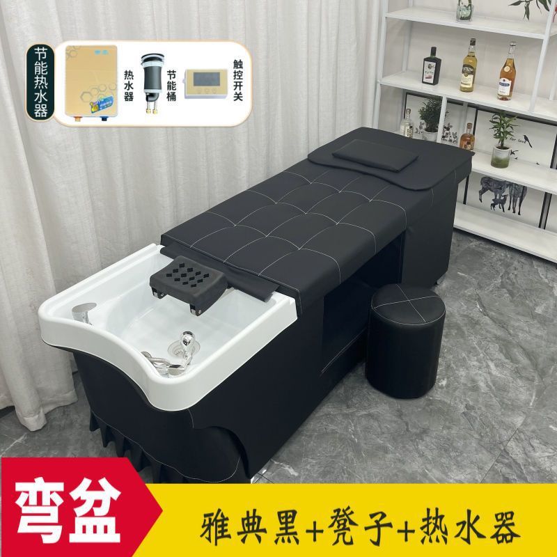 Head treatment bed, beauty salon, hairdressing salon, high-end ear picking, water circulation, fumigation, first course soup, thai shampoo bed