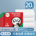 Disposable compressed towels for face washing - thickened, highly absorbent, large size - perfect for travel, business trips, and hotel stays - individually wrapped