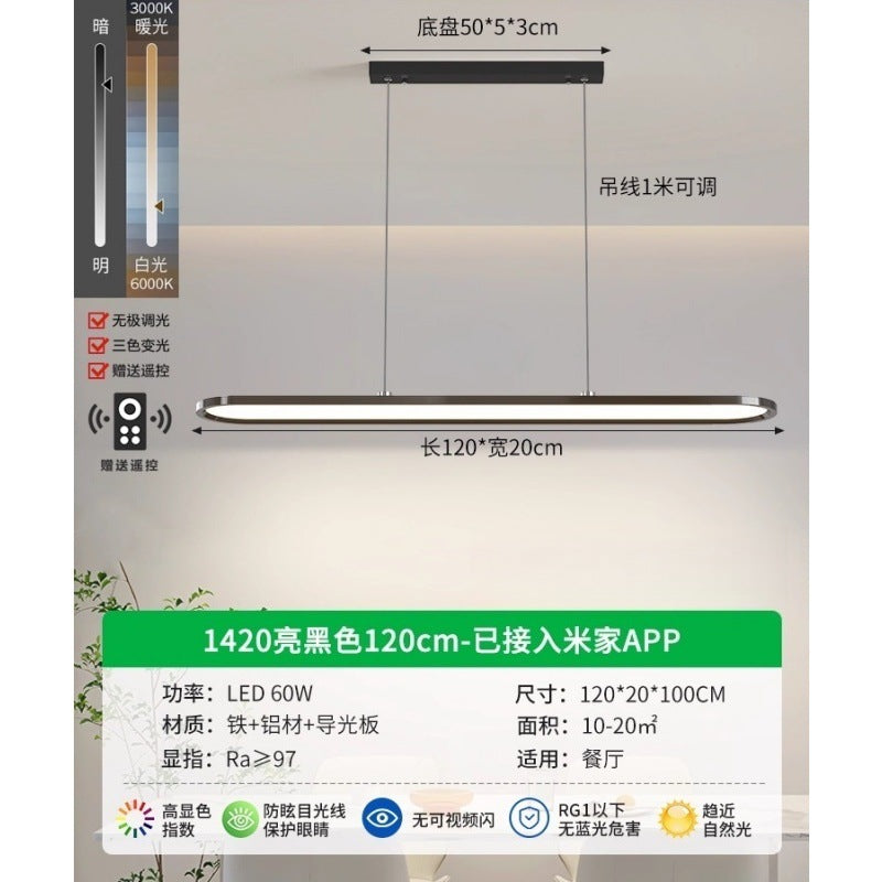 Circle of Light Restaurant Light Nordic Modern Simple Ultra-thin New Eye Protection Lighting Dining Table Study Bar Chandelier 1