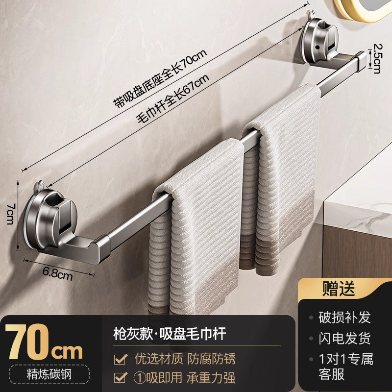 Suction cup strong space aluminum towel rack gun gray bathroom punch-free traceless hanging bath towel slipper storage rack