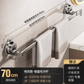 Suction cup strong space aluminum towel rack gun gray bathroom punch-free traceless hanging bath towel slipper storage rack