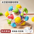Infant manhattan atomic ball space teether hand ball baby teething soft glue boiled grip training toy