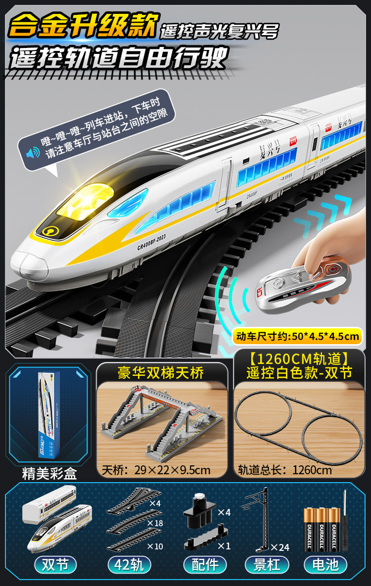 High-speed rail model train fuxinghao alloy electric train harmony large train kids little boy artificial toy
