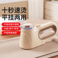 Small for home portable handheld garment steamer mini travel portable foldable steam brush electric iron ironer