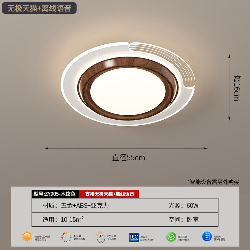 [Strict selection] Bladeless fan light Ceiling light Modern simple ultra-thin round invisible silent integrated electric fan light