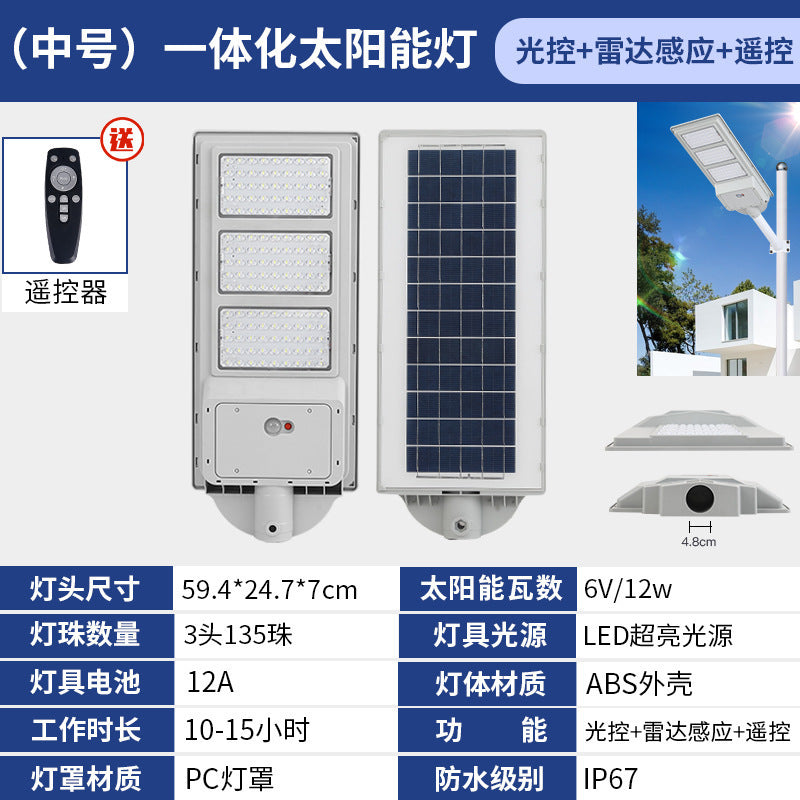 Yaming lighting led multi-sided luminous solar garden outdoor light waterproof household outdoor induction super bright street light