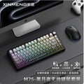 [keyboard and mouse set] black moon night wireless keyboard and mouse set