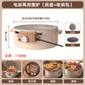 Household peripheral stove for tea cooking, electric oven, portable multi-functional small can tea stove, barbecue stove, electric carbon dual-use all-in-one