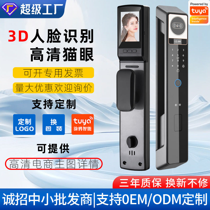 Fully automatic 3d face recognition fingerprint lock, anti-theft door code lock, home electronic smart lock, silent electronic lock