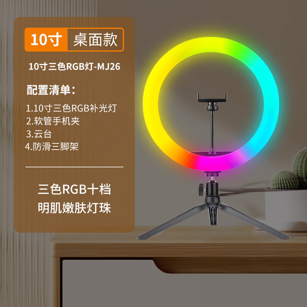 Mobile desktop live beauty lighting RGB filling light Mobile phone ringlight filling light