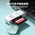 Factory wholesale usb 3.0 card reader for mobile phones, tf, camera, sd high-speed memory card 2-in-1 otg memory card reader