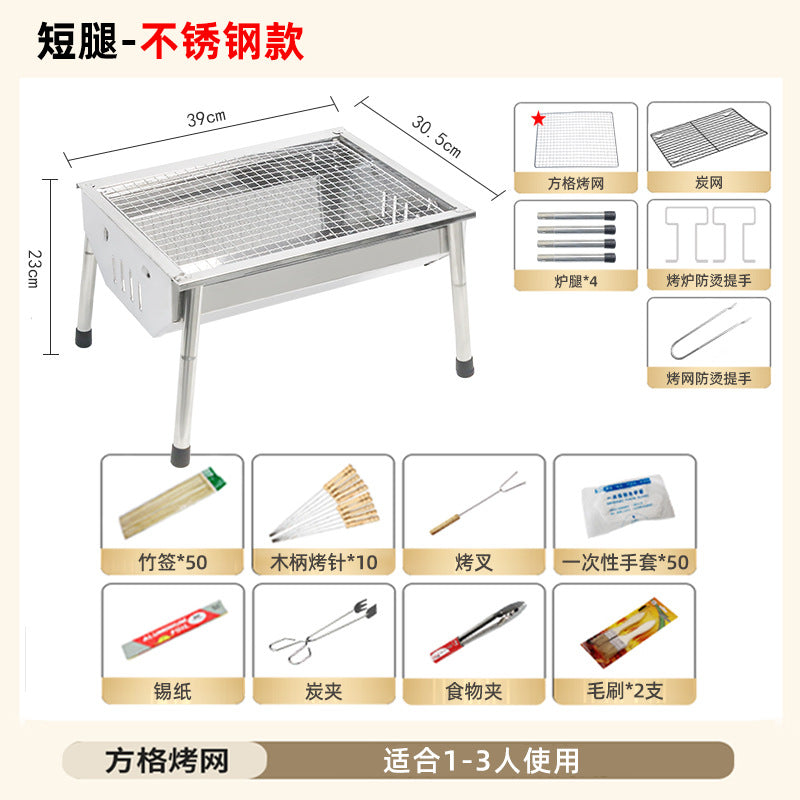 Outdoor bbq & tea brewing portable grill - bbq, meat roasting, patio heating, home camping carbon fire pit
