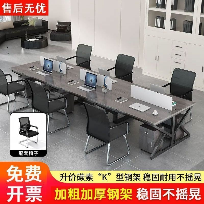 Modern minimalist four-seat office desk set - includes individual workstations, computer desks, and executive office desk