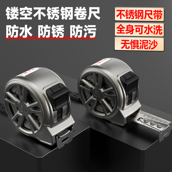 Stainless steel hollow tape measure 5 meters waterproof, wear-resistant and rust-proof genuine high-precision steel tape measure thickened hard ruler steel ruler