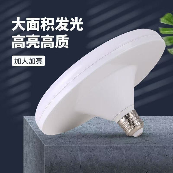 高品质高亮led灯泡超亮灯泡E27螺口节能灯大功率照明大直径飞碟灯