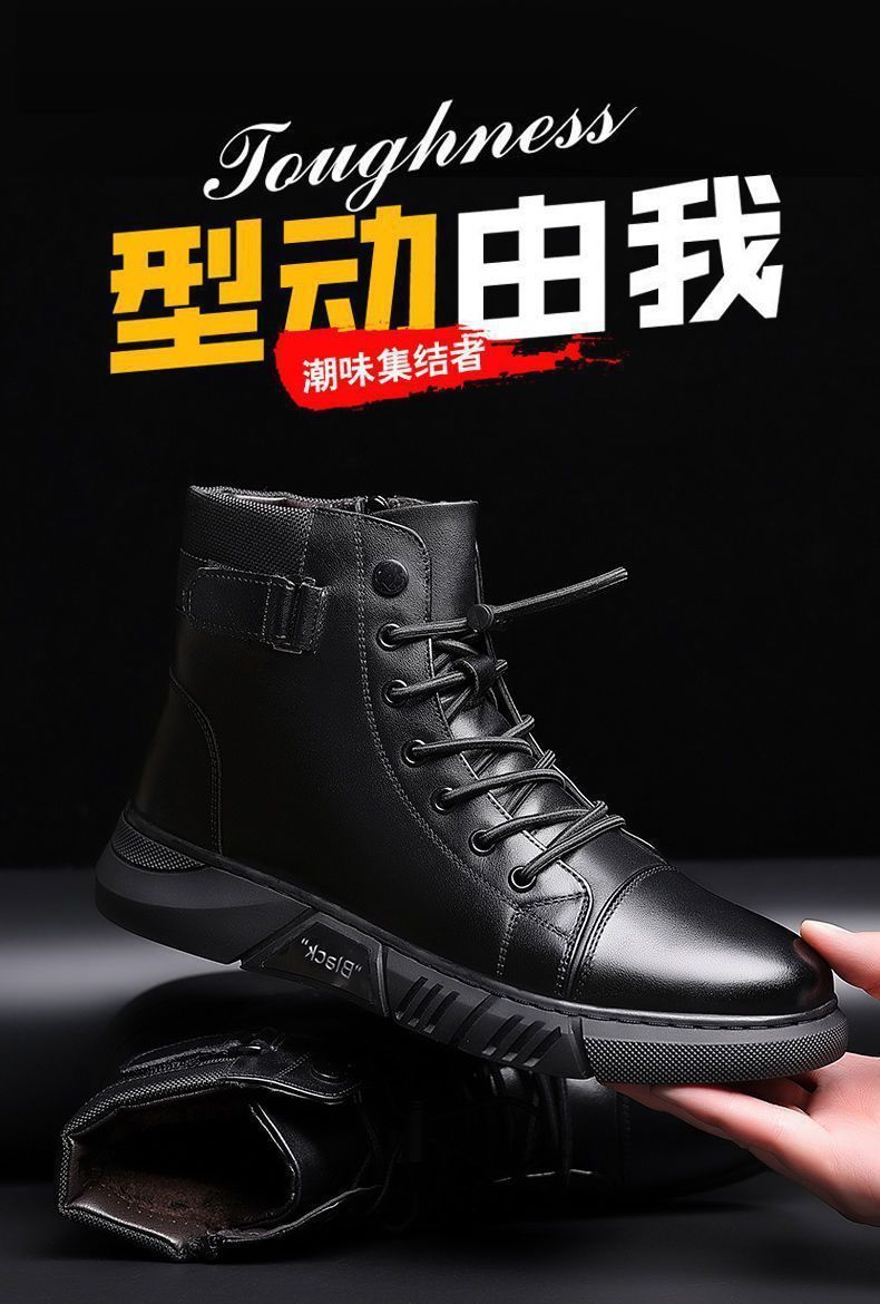 Men's martin boots: new 2025 autumn/winter collection - fleece-lined, british style, high-top casual leather shoes, non-slip soft leather men's footwear
