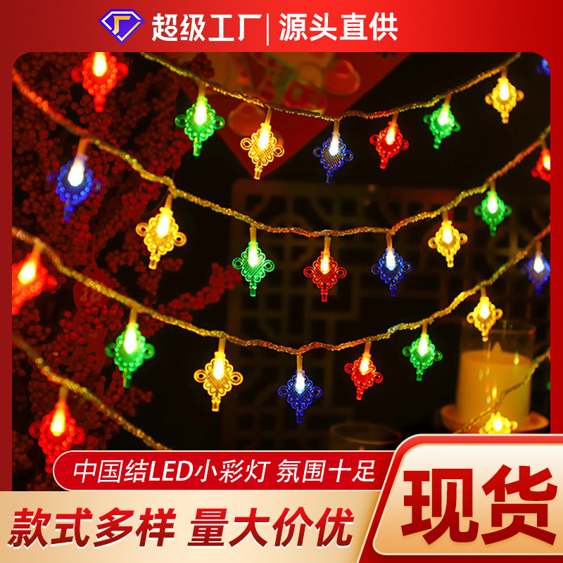 LED light string Chinese knot small lanterns flashing lights string lanterns Spring Festival New Year holiday arrangement Lantern Festival hanging lights