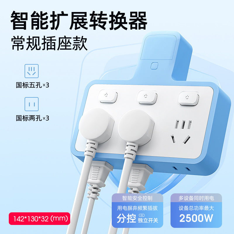 Smart converter office socket night light independent switch power strip wireless multifunctional usb power strip dormitory student