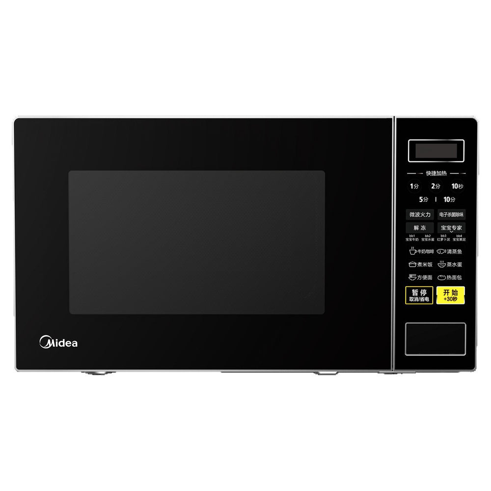 Midea microwave oven m1-l213c - smart menu, 20l mini turntable, multifunctional for home use, with electronic sterilization