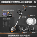 Electric lawn mower, small home garden weeder, lithium battery powered lawn trimmer, multi-function grass trimmer, weeding tool