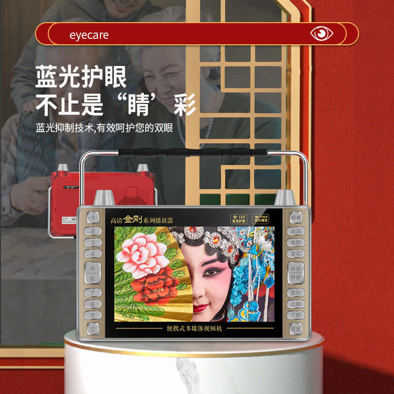 SP5 full viewing angle high definition theater machine 7.8 inch fast charging Mobile Pentium 4 loudspeaker singing square dance