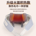 Electric massager for trapezius, shoulder, and neck - cervical spine heat therapy massager - neck kneading massage shawl - small gift for shoulders and back