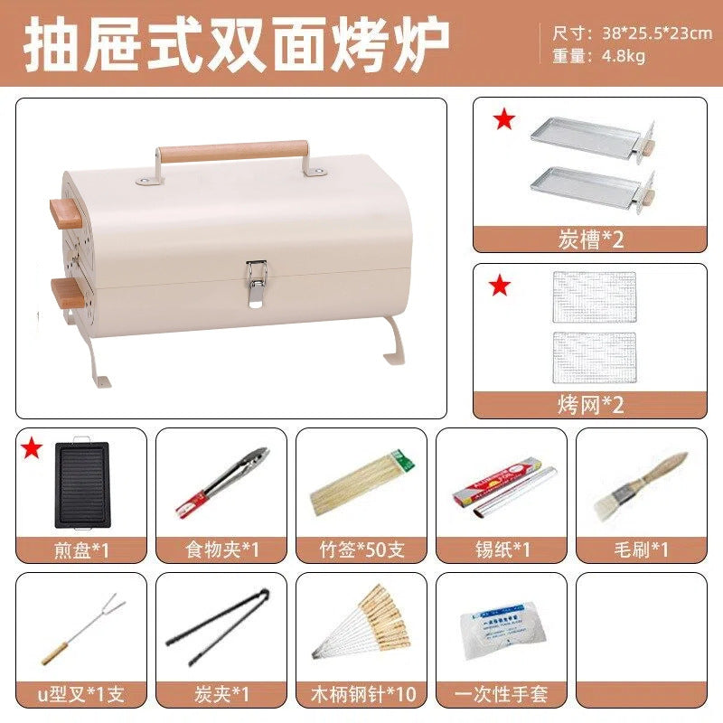 Outdoor portable barbecue grill smokeless foldable barbecue grill thickenedcamping style large frying and grilling dual-purpose charcoal barbecue stove