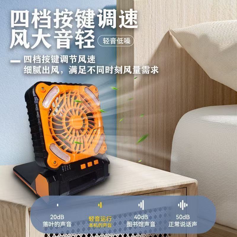 Amazon bestseller: outdoor camping fan light - solar powered portable charging fan for camping and hiking
