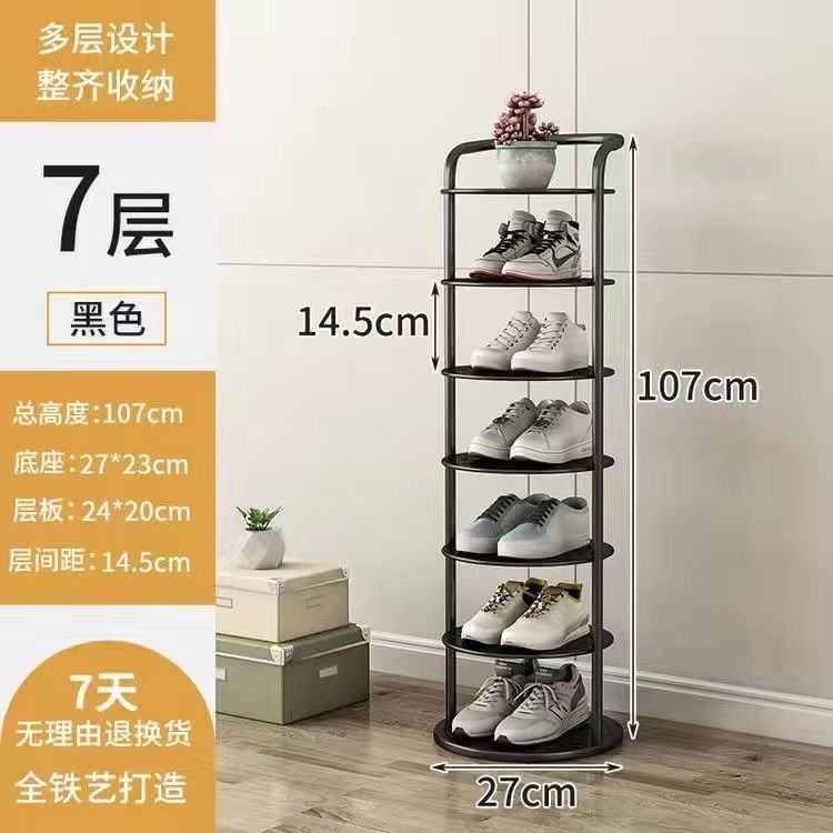 Shoe rack simple door for home multi-layer storage space-saving small narrow shoe rack strong and durable shoe cabinet iron art