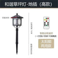 Solar powered lawn lights - outdoor patio lights - waterproof pathway ground lights - stake lights for lawns, villas, gardens, and landscaping