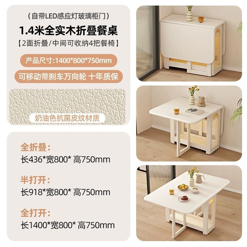 French cream style mobile dining table with wheels - space-saving, wall-mounted folding table and chairs for home dining