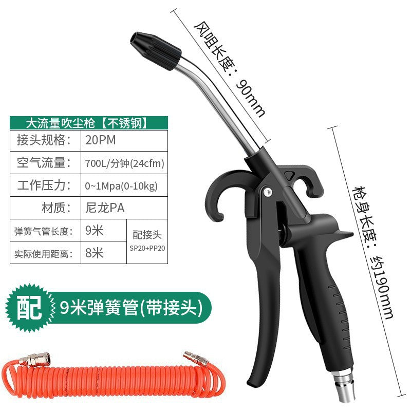 High-pressure air blow gun - black blow gun - dust blower - air pump spray gun - extended nozzle air pressure gun - air blow gun - pneumatic tool