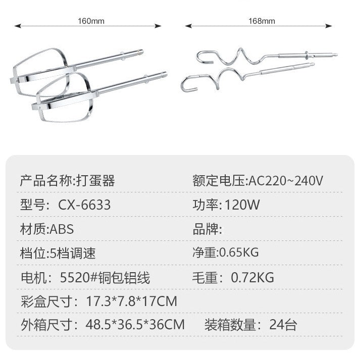 2025 new arrival egg whisk mini cake baking hand mixer cream automatic whisk egg whisk
