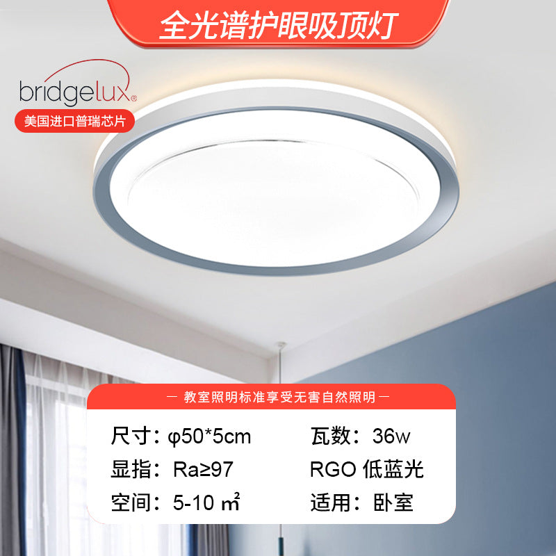 Full spectrum living room light Nordic simple three rooms and two living rooms eye protection ceiling light bedroom room light whole house lighting package