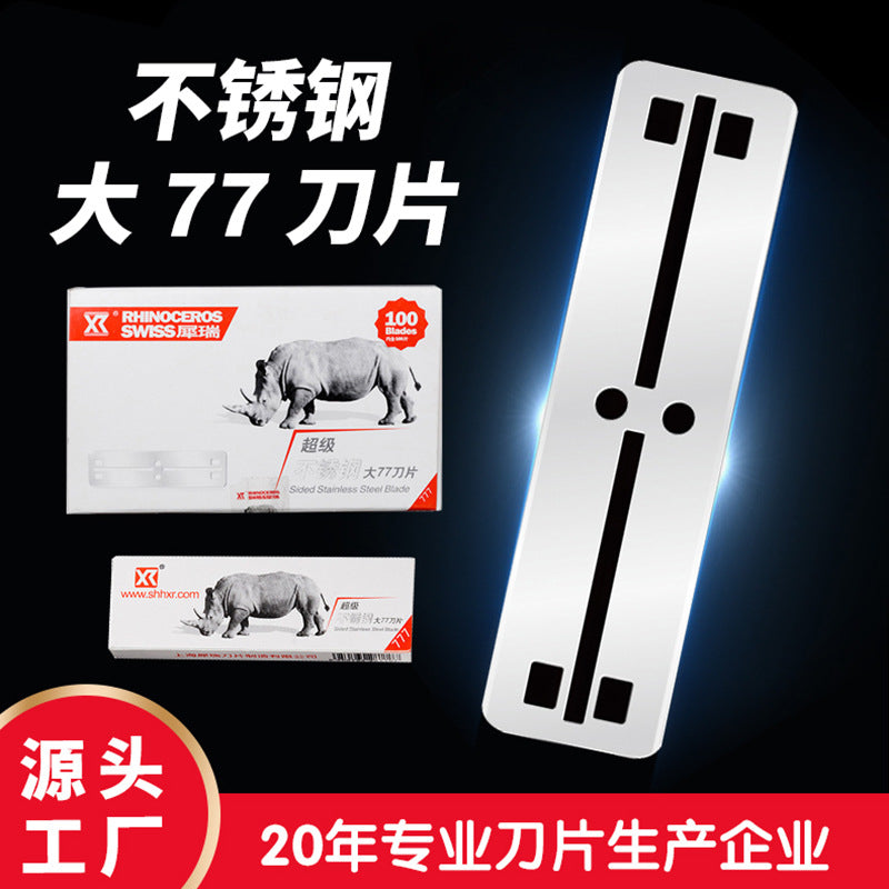 Xirui stainless steel large 77 blade white box sharp razor blade hairdressing shop special manufacturer wholesale razor blade