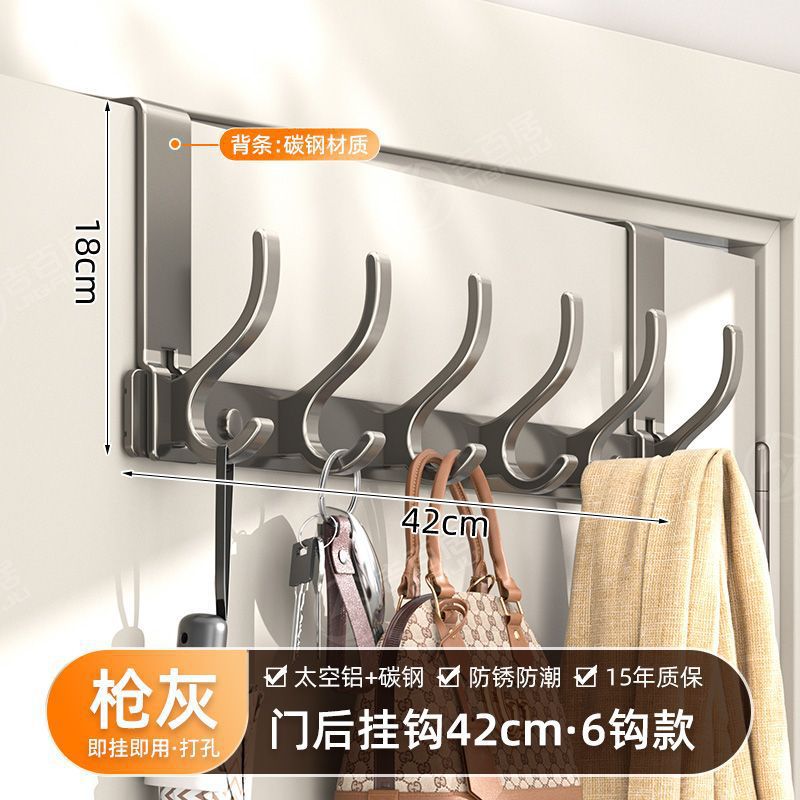 Over-the-door hook wall mount hanger - no drilling required - kitchen & bathroom damage-free storage organizer - clothes hanger & organizer