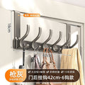 Over-the-door hook wall mount hanger - no drilling required - kitchen & bathroom damage-free storage organizer - clothes hanger & organizer