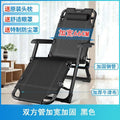 Store manager's pick: [extra wide 66cm double-sided] black