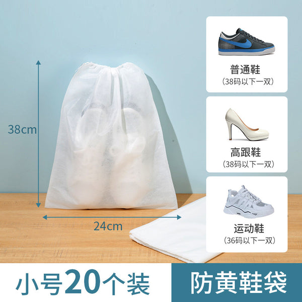 Shoe bags, shoe storage bags, small white shoes, sun-drying shoes, anti-yellow bags, shoe covers, shoe covers, travel artifacts, moisture-proof, mildew-proof and dust-proof bags.