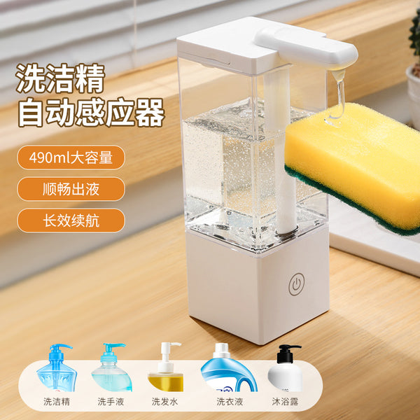 Automatic induction washing mobile phone contactless charging soap dispenser Induction intelligent large-capacity hotel electric soap dispenser