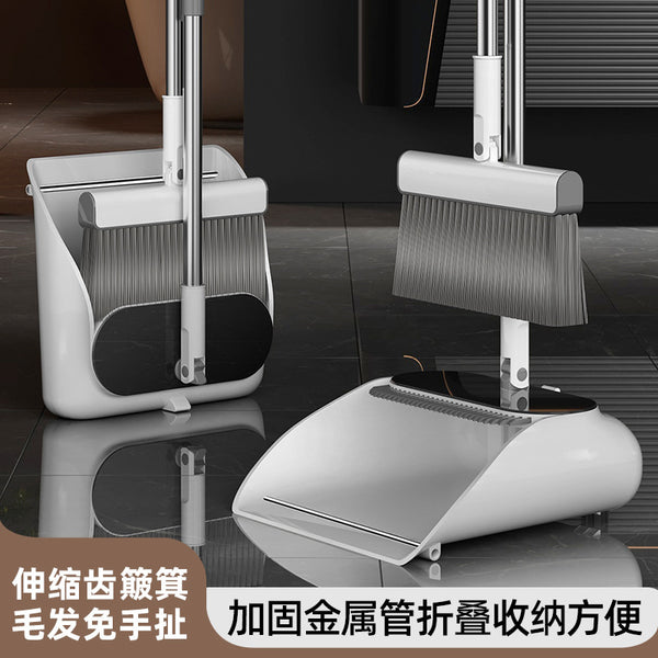 Broom set Household broom Dustpan combination Mop broom Non-stick hair Magic shave teeth Soft hair broom