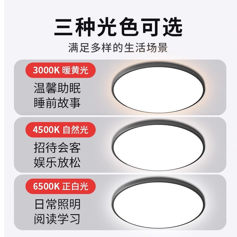 Led ceiling light - minimalist modern style for master bedroom, living room, hallway, kitchen, balcony - eye protection main lighting
