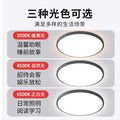 Led ceiling light - minimalist modern style for master bedroom, living room, hallway, kitchen, balcony - eye protection main lighting
