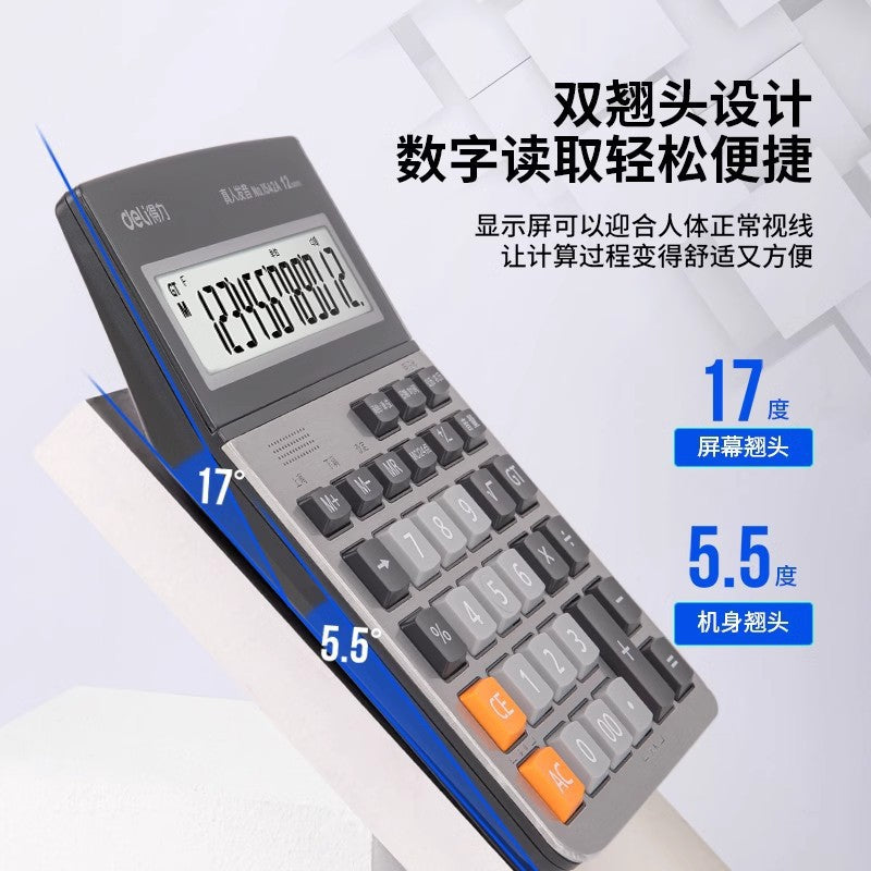 Deli 1542A large manual shutdown voice calculator large screen office finance real voice computer