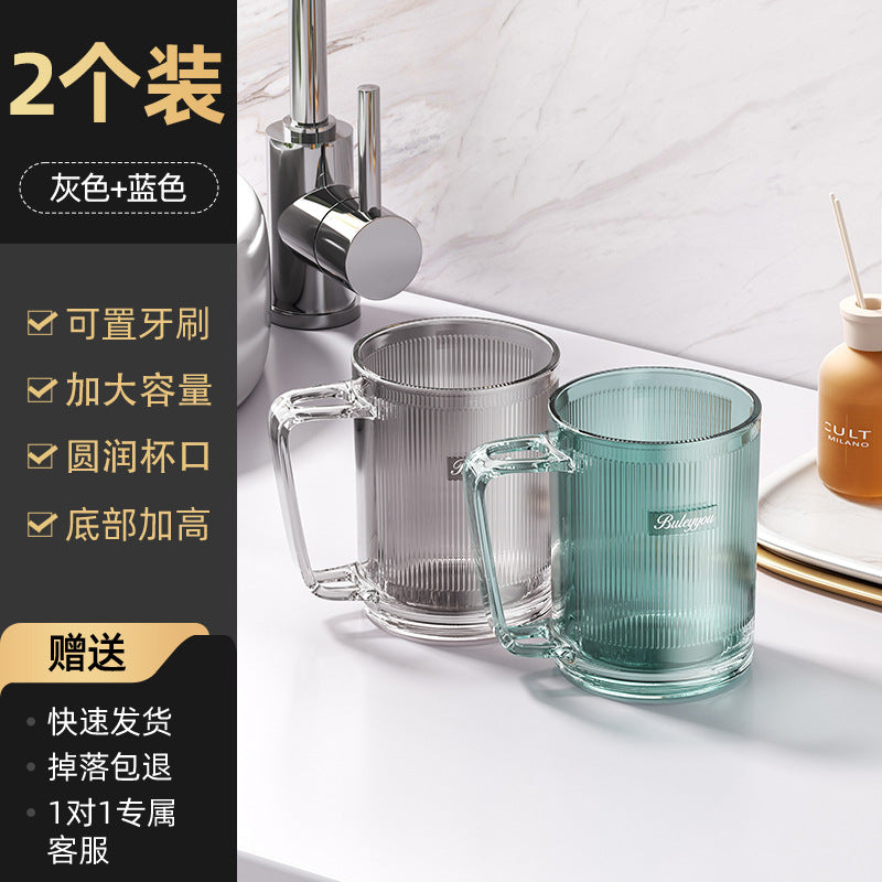 Mouthwash cup can be inserted for brushing teeth, high-looking anti-fall cup, kids couple, household toothbrush, portable student dormitory wash cup