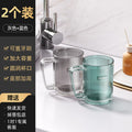 Mouthwash cup can be inserted for brushing teeth, high-looking anti-fall cup, kids couple, household toothbrush, portable student dormitory wash cup